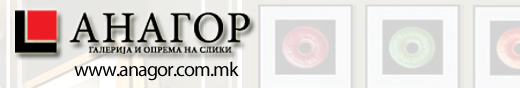 Advertisement