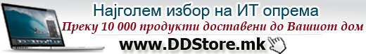 Advertisement