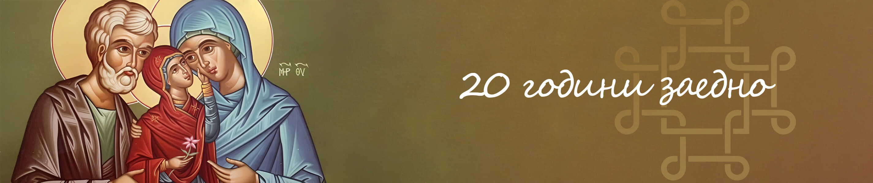 PP20_Slider2