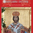 TVITer288