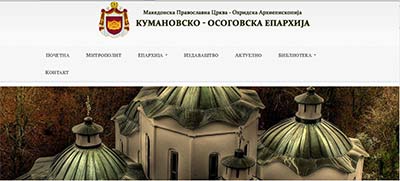 Kumanovska.sajt.jpg